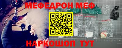 метамфетамин Кулебаки