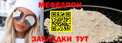 метамфетамин Кулебаки