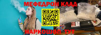 метамфетамин Кунгур