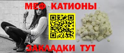 метамфетамин Кунгур