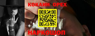 метамфетамин Кунгур
