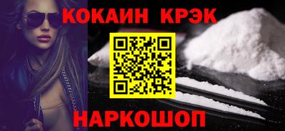 метамфетамин Кунгур