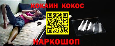 метамфетамин Кулебаки