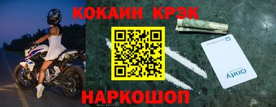 метамфетамин Кунгур