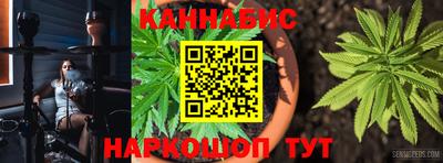 метамфетамин Кулебаки