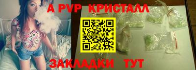 метамфетамин Кулебаки