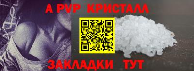 метамфетамин Кунгур