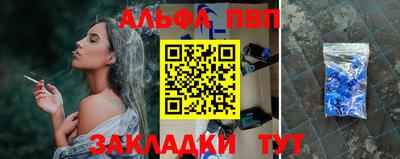 метамфетамин Кулебаки