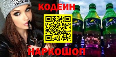 метамфетамин Кунгур