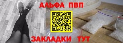 метамфетамин Кулебаки