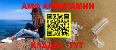 метамфетамин Кунгур