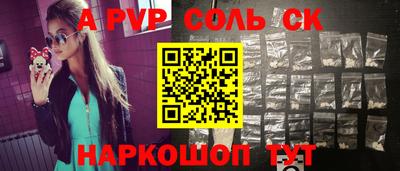 метамфетамин Кулебаки