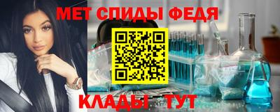метамфетамин Кулебаки