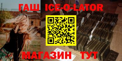 метамфетамин Кулебаки