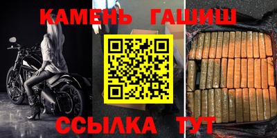 метамфетамин Кунгур