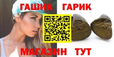 метамфетамин Кунгур