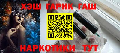 метамфетамин Кулебаки