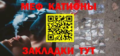 метамфетамин Кунгур