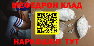 метамфетамин Кулебаки