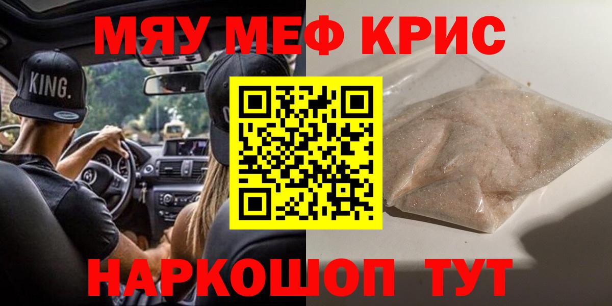 Гусев  МЯУ-МЯУ 4 MMC  МЯУ-МЯУ  Вход с VPN 