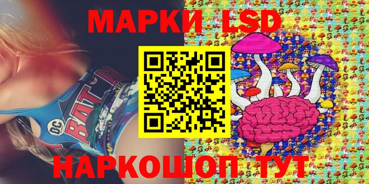 Гусев  Наркотические марки 1500мкг  Вход с VPN 